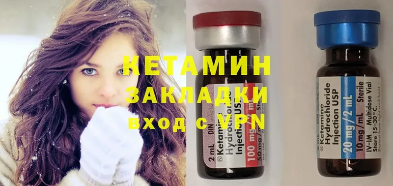 купить наркотик  Тверь  КЕТАМИН ketamine 