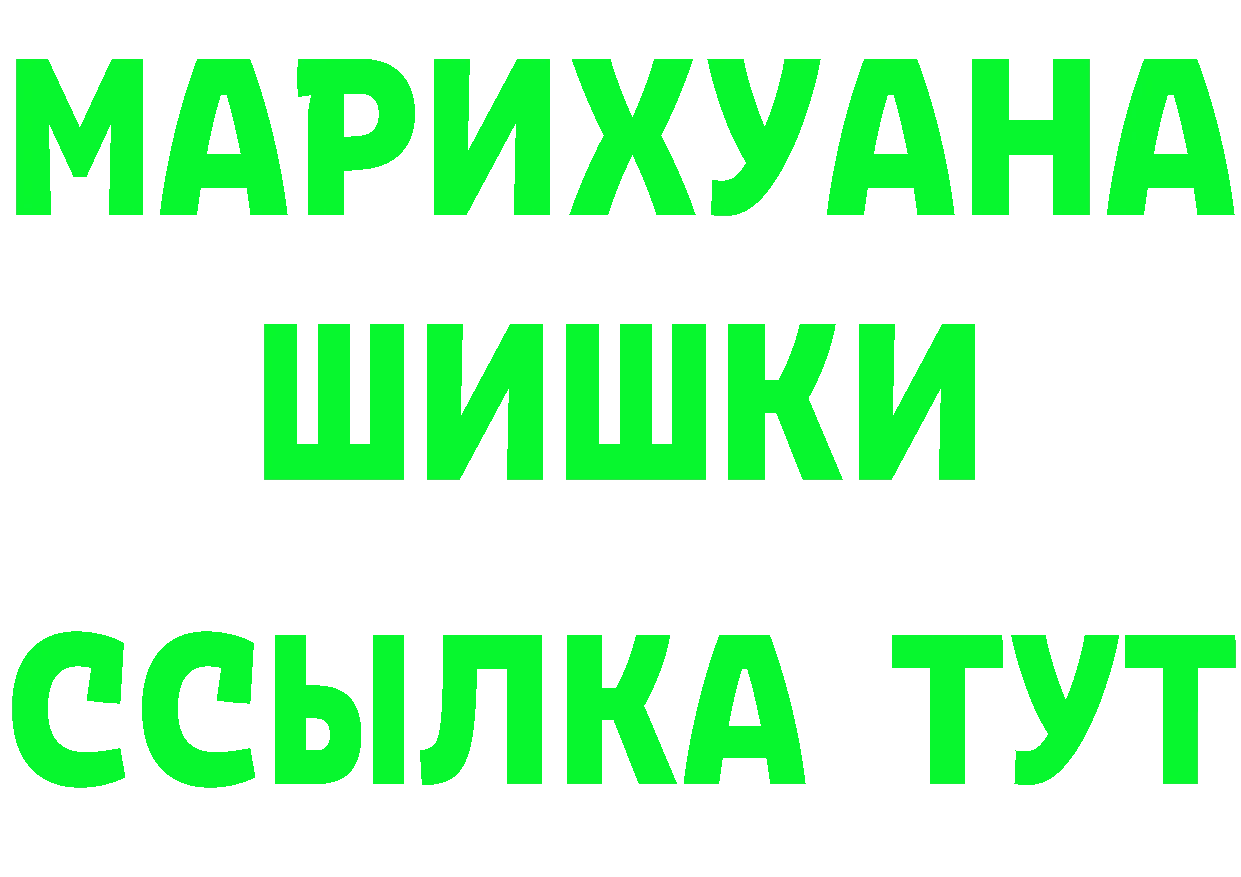 КОКАИН FishScale зеркало площадка гидра Тверь