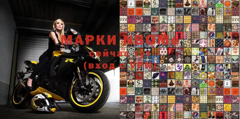 Марки N-bome 1500мкг  mega зеркало  Тверь 