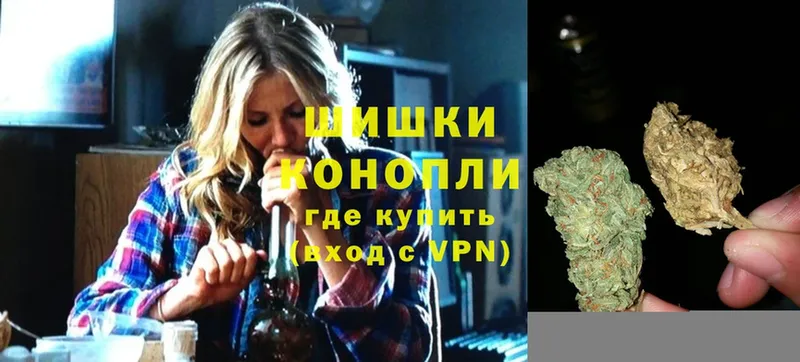 Шишки марихуана LSD WEED  купить наркотик  Тверь 